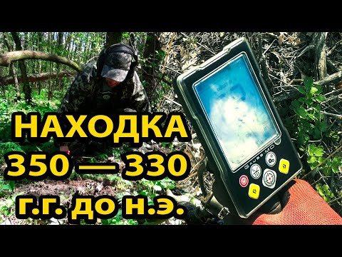 Видео: Ищем скифов, Коп  с Gauss MD Металлоискатель - Кладоискатель, ФИЛЬМ 1