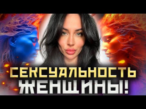 Видео: Как стать самой обаятельной и привлекательной!