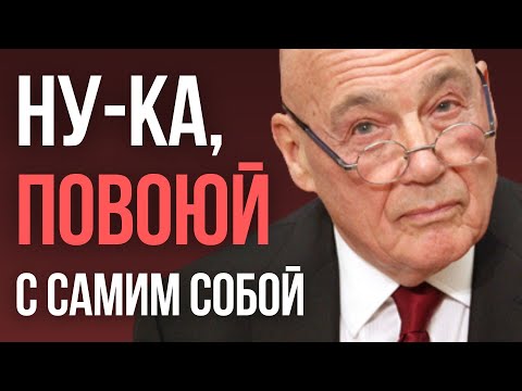 Видео: 6 ПРИЁМОВ ПОЗНЕРА полезных каждому