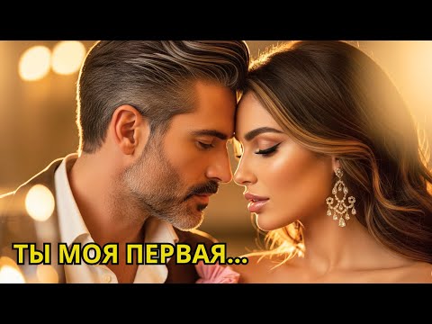 Видео: Она сидела одна на свадьбе, пока не подошёл миллионер и не пригласил её на танец!