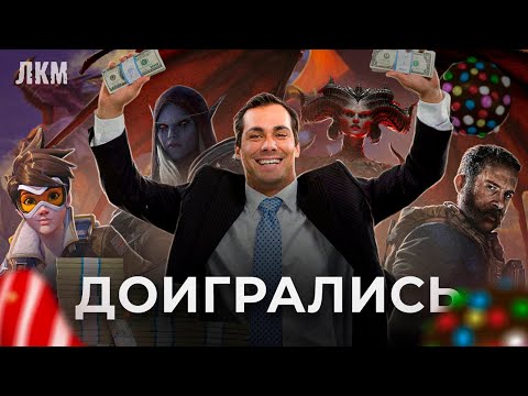 Видео: Черная дыра в игровой индустрии // Алина Браздейкене. ЛКМ