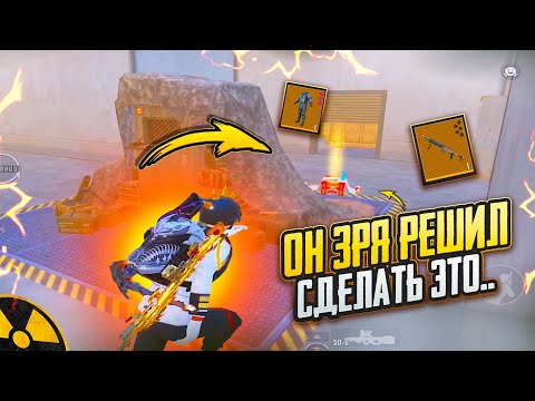Видео: ОН ЗРЯ РЕШИЛ СДЕЛАТЬ ЭТО..🤯ШТУРМ 7 КАРТА в METRO ROYAL | PUBG MOBILE❤️‍🩹