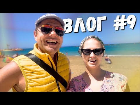 Видео: УВОЛНИХА НИ, но оставаме на острова ( Крит )