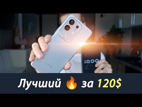 Видео: iqoo z10x — обзор и сравнение с флагманами на iOS и Android! Я в ШОКЕ 🤯