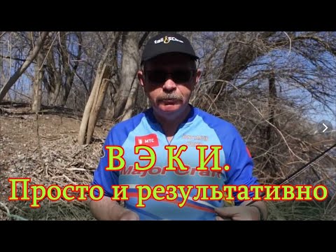 Видео: Константин Кузьмин. Вэки. Просто и очень результативно, 2013 год.