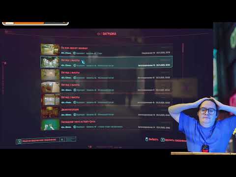 Видео: Итог за Панам и мб за Бестю