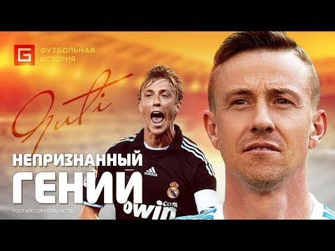 Видео: ГУТИ. Непризнанный мадридский художник [перезалив] GoalNet