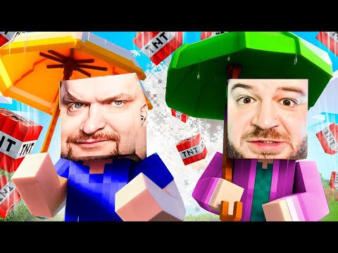 Видео: НОВЫЙ МАЙНКРАФТ!  КТО ПОБЕДИТ - ЗРИТЕЛЬ ИЛИ СТРИМЕР!? - Minecraft