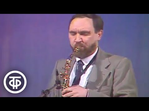 Видео: Ансамбль "Арсенал" Алексея Козлова. Пьеса Георгия Гараняна "Эпилог" (1985)