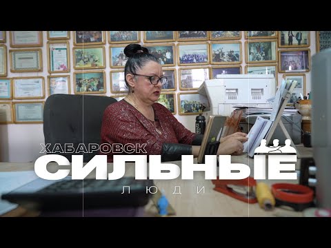 Видео: Её мама изменила закон. Теперь слабослышащая женщина спасает других глухих// Хабаровск. Сильные люди