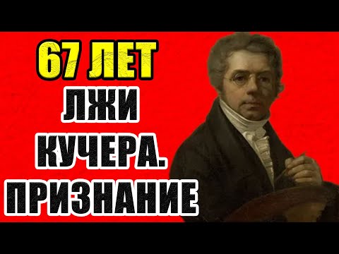 Видео: УЖАСАЮЩАЯ ТАЙНА ВЕЛИКОГО ХУДОЖНИКА ВЕНЕЦИАНОВА. ЧТО ЖЕ ДВОРОВАЯ ЕЛЕНА ЗАБЫЛА У НЕГО В ПОСТЕЛИ.