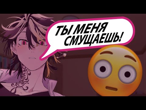 Видео: АСМР: "Под Одеялком Вместе" - Казутора Ханемия