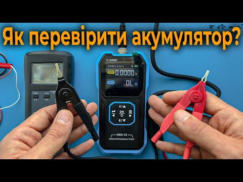 Видео: FNIRSI HRM-10: Обираємо кращий тестер опору