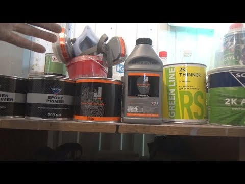 Видео: Истребление ржавчины. Работа с грунтами. Часть 2.