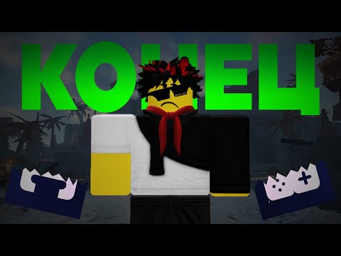 Видео: Единственная игра, которая выжила Do Big Studios