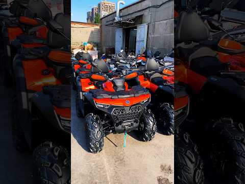 Видео: Много квадроциклов CFMOTO! #cfmoto #atv #utv #квадроцикл #shorts #subscribe #спорт_скат #казань