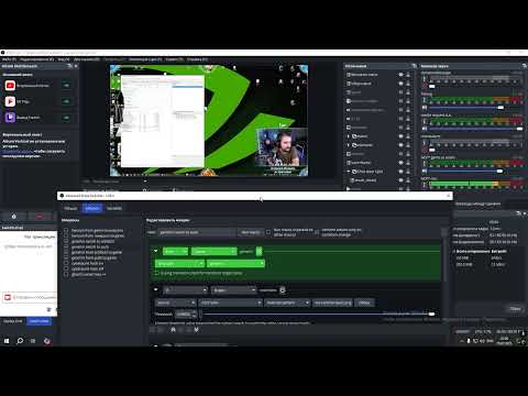 Видео: OBS может переключать сцены сам! — Advanced Scene Switcher гайд