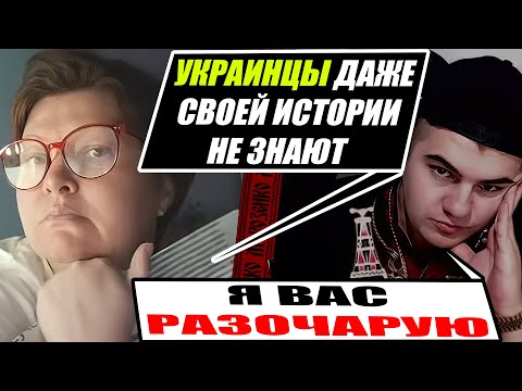 Видео: россиян опустили в прямом эфире Украинского Историка