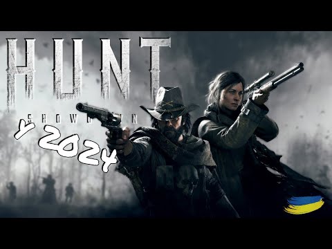 Видео: Hunt: Showdown у 2024