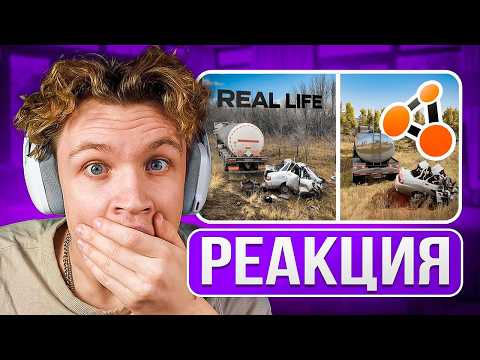 Видео: КРАНЧ СМОТРИТ ▶ Аварии на реальных событиях в BeamNG.Drive #59
