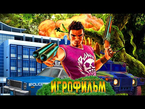 Видео: ИГРОФИЛЬМ - Total Overdose [Все катсцены, русские субтитры,gameplay] Прохождение без комментариев.