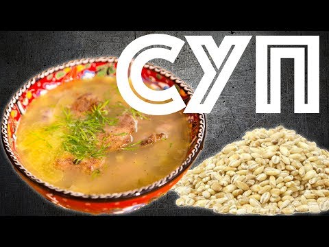 Видео: Рассольник с потрохами. Секреты смешивания бульонов.