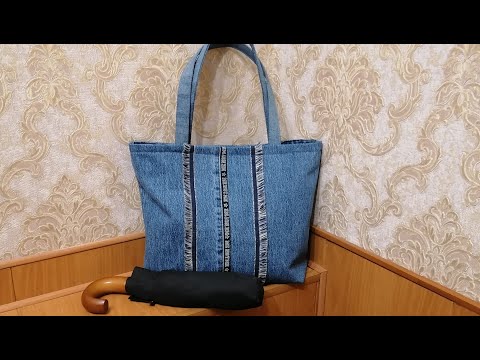 Видео: Сумка из старых джинсов #24 .
