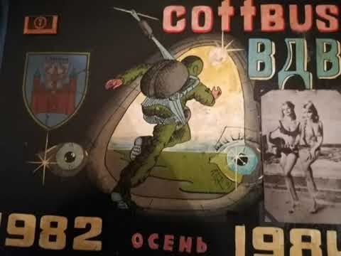 Видео: Год службы Отца 1982-1984 в Германии-Коттбус 35 Дшб  в/ч 16407 РМО гвардейская бригада