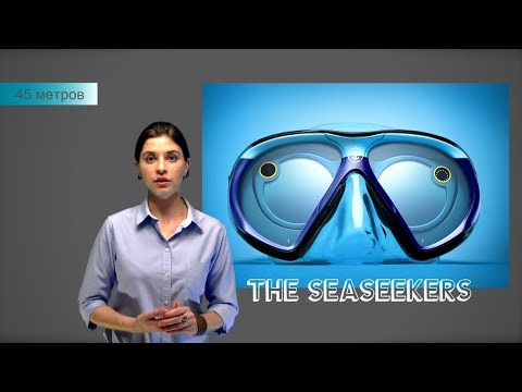 Видео: 🎯  ПОДВОДНЫЕ НОВОСТИ #5. Подводная охота. Фридайвинг. Подводное плавание.