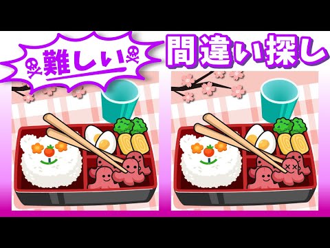 Видео: ◤◢◤◢Найди отличия◤◢◤◢IQ 130, если вы найдете их все !