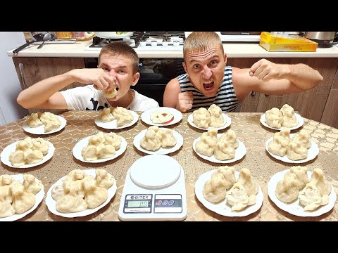 Видео: 3 кг хинкали кто быстрее и больше съест! Домашние пельмени, поедание еды кто первый, кто последний?