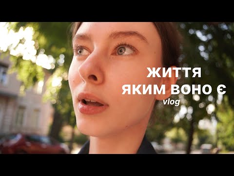 Видео: Спокійний день разом | розбираю гардероб, організовую простір, живу