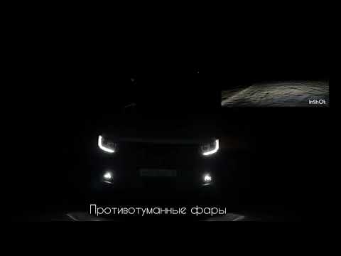 Видео: GAZelle NN (Sobol NN) Комби 2022 Светодиодные фары #SobolNN #СобольНН