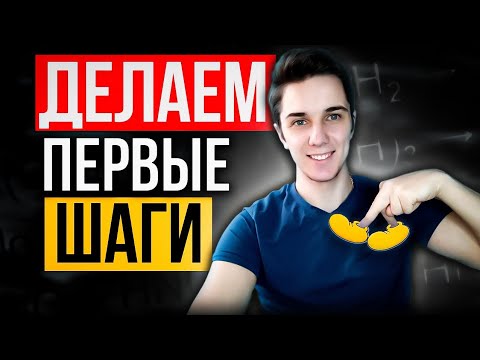 Видео: Как составлять УРАВНЕНИЯ РЕАКЦИЙ | БИНАРНЫЕ СОЕДИНЕНИЯ | ХИМИЧЕСКИЕ УРАВНЕНИЯ