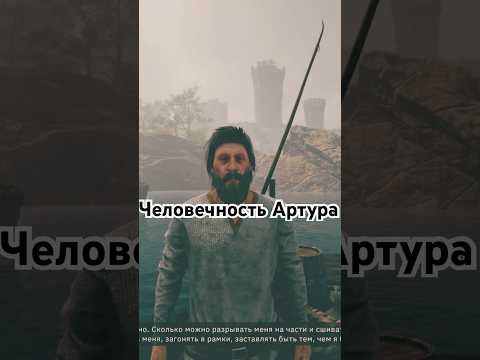 Видео: Людская часть великого короля/ Tainted grail the fall of Avalon/ Прохождение/ Приколы/ #taintedgrail