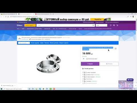 Видео: Autodesk Revit: Семейство арматурного фланца со списком