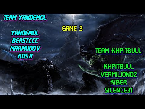 Видео: ТУРНИРНАЯ ИГРА TEAM YANDEMOL VS TEAM KHPITBULL. GAME 3 Warcraft 3 LegionTD x20 NextGen