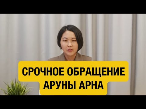 Видео: Сегодня каждый делает выбор! Исторический момент