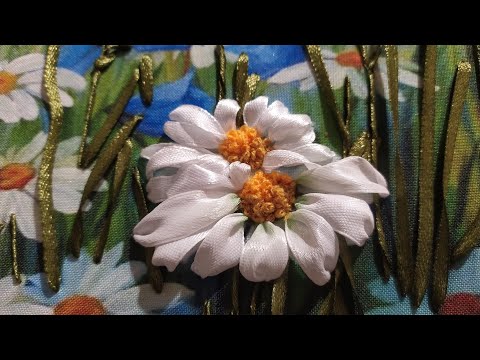 Видео: Ромашка полевая, вышивка лентами. МК.