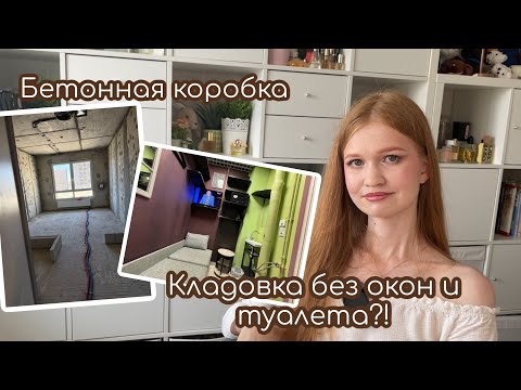Видео: Самая ДЕШЕВАЯ АРЕНДА в МОСКВЕ\\За сколько можно снять квартиру в 2025?