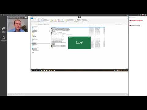 Видео: Основы XBRL. Вебинар №4