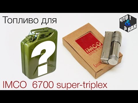 Видео: Топливо для IMCO 6700 super-triplex