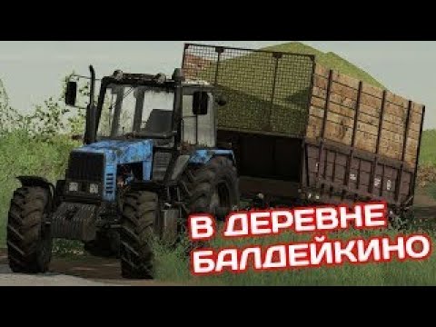 Видео: СТРИМ Farming Simulator 22