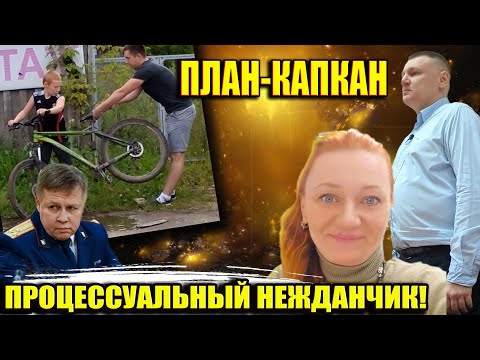 Видео: ▶️ Катастрофическая ситуация. Антон Долгих не доверяет судьям Кировской обл. При чём тут Нестеров?