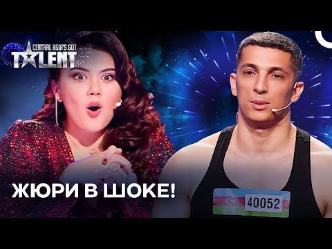 Видео: Никто не должен недооценивать силу этого мужчины! | Central Asia’s Got Talent