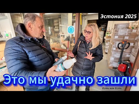 Видео: Наш ремонт / Жизнь в Эстонии / Боремся с плесенью