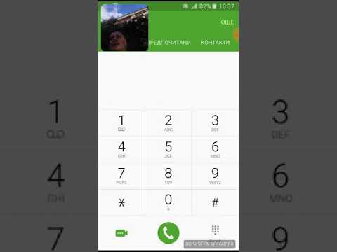 Видео: ТЕЛЕФОНИ ШЕГИ - ЧАСТ 1