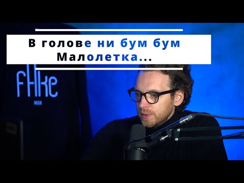 Видео: История о том, как мужчина неправильно выбрал женщину и потратил время.