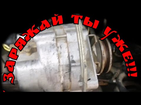 Видео: Газ 66 с хранения. ЗАРЯДКА ТЫ ГДЕЕЕЕ???