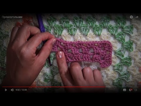 Видео: Прямоугольник